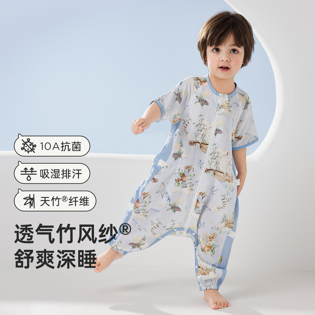 Vải Gạc Mùa Xuân/Hè [Hai Mặt Trước, Hai Mặt Sau - Tay Ngắn] Nhiệt Độ Khuyến Nghị: 28°C trở lên - Cloud Concert / S (đề nghị chiều cao dưới 80cm)