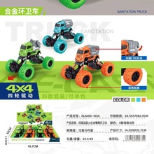 600-165A�Ͻ������h�l��ͯ���܇ģ�����ӭh�l��������܇�P����