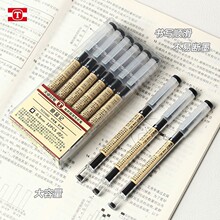 ��׿ԭƷ��ǩ�ֱ�0.5ȫ������Ա�˳����װѧ���칫31880���ʽ