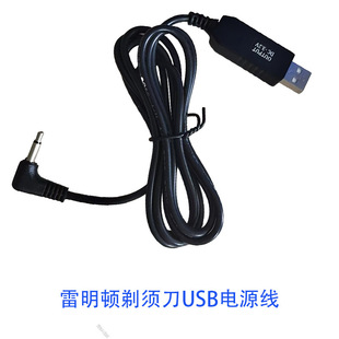USB��늌��D3.2V�m�������D������횵�������D3.5���l���^�Դ��