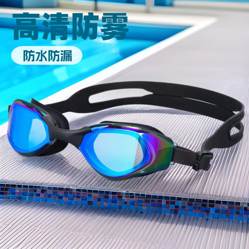 High-definition anti-fog swimming goggles for men and women
