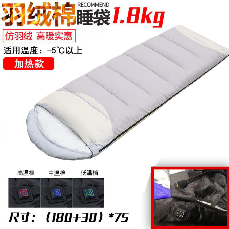 USB 온열 침낭 1.8kg - Mountain Ash