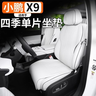 �m���С�iX9���Æ�Ƭԭ܇ɫ���|�ļ��ļ�ͨ�L͸�������|������