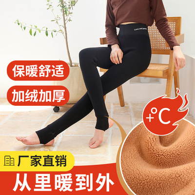 Middle-aged and elderly people Cashmere winter Warm pants the elderly heating Warm pants man Plush thickening Self heating Windbreak