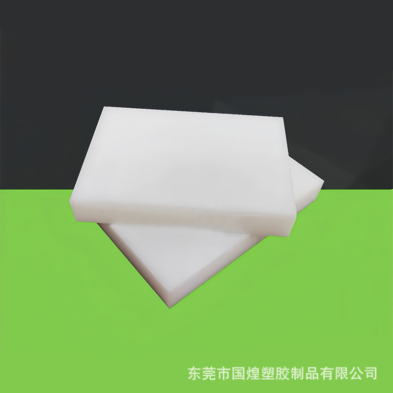 ポリマー耐摩耗性ポリエチレン PE プラスチック ボード カスタム加工された色の厚い工業用 PE ボード|undefined