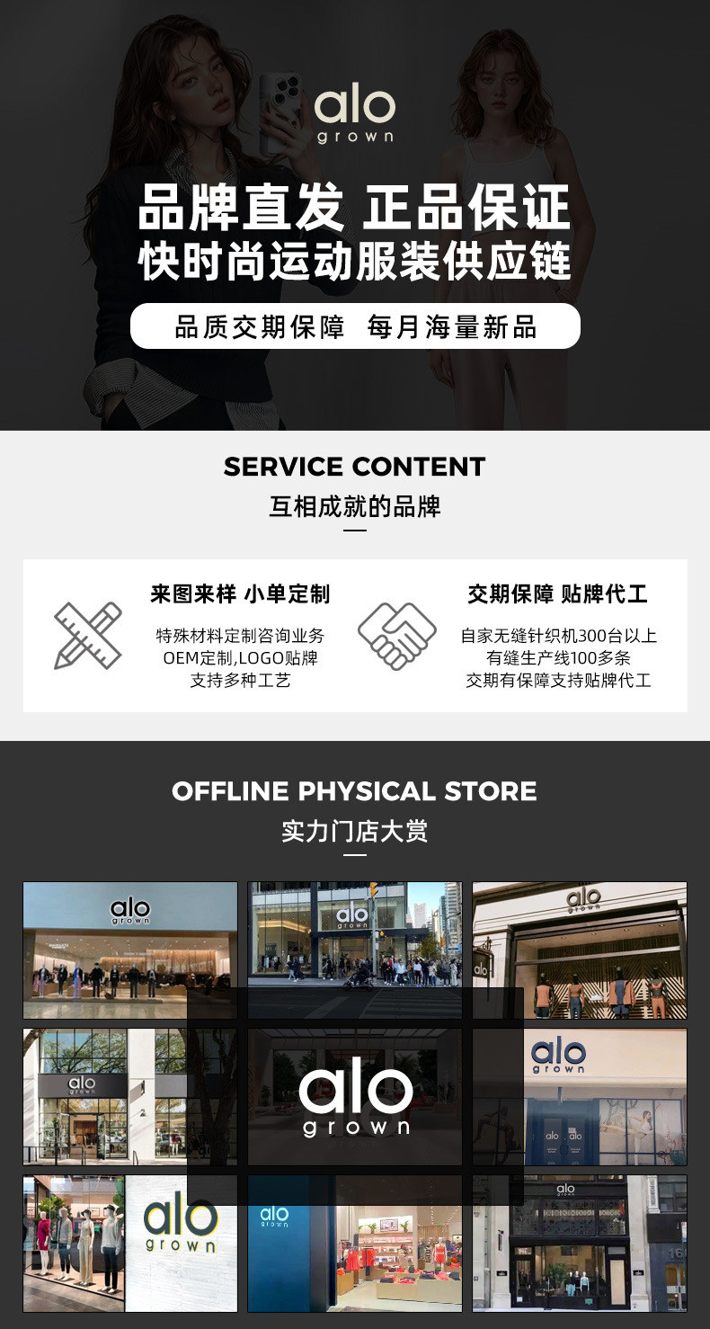 alo 短T感简约百搭时尚丝光棉高周波印花小白T恤女短袖上衣-阿里巴巴