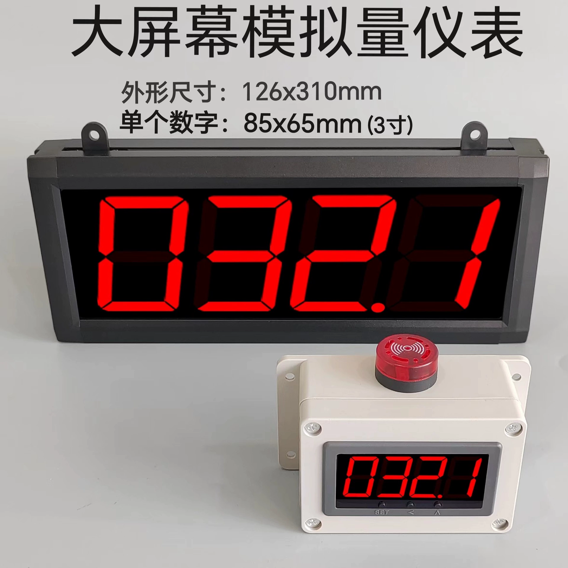 4-20MA Аналоговый Цифровой дисплей измеритель Тахометр Амперметр Вольтметр уровень жидкости сигнализация давления 0-10 В