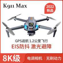 羳K911GPSλ˻360ȱңطɻ庽