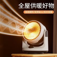 暖风机德国进口冷暖两用暖风扇家用办公电暖扇速热节能省电取暖器