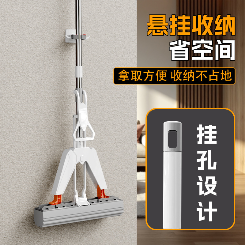 Sponge Mop Foldable Lazy Hands-Free Household Absorbent Mop Magic Tool Lightweight Durable No-Wash