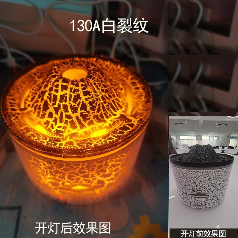 新款创意熔岩火山香薰机裂纹氛围小夜灯大容量烟圈喷雾火焰加湿器|undefined