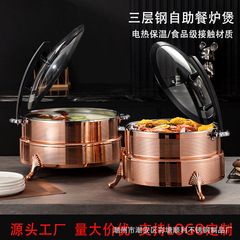 304ステンレス鋼高級ビュッフェ炉、三層鋼電気加熱ビュッフェ炉、業務用ホテル朝食保温炉