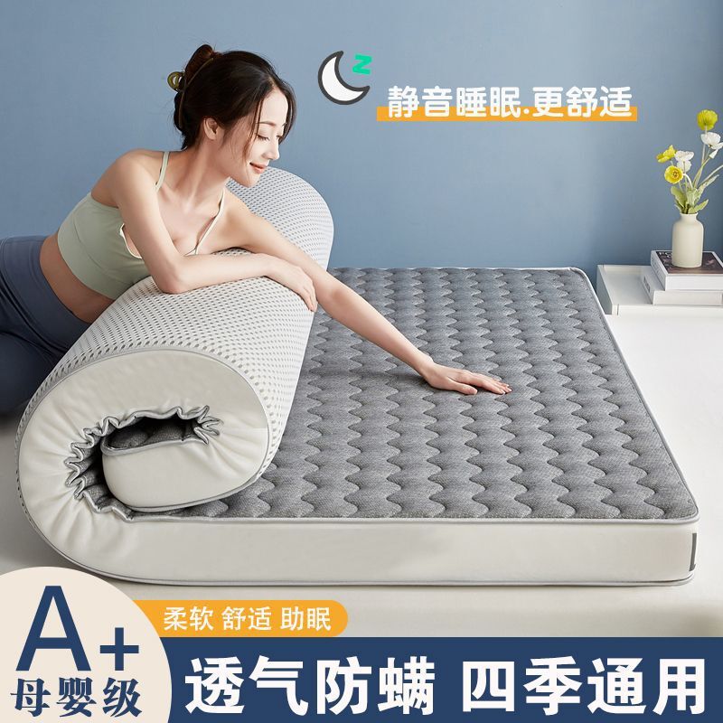 Four-Season Mattress for Home Use, Thickened Soft Cushion, Student Dormitory Memory Foam Double Tatami Mattress, Single Bed Base Four-Season Mattress for Home Use, Thickened Soft Cushion, Student Dormitory Memory Foam Double Tatami Mattress, Single Bed Base
