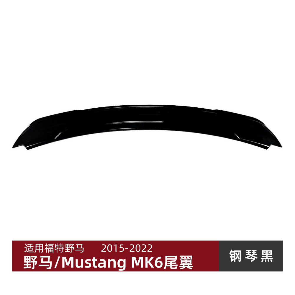Piano black