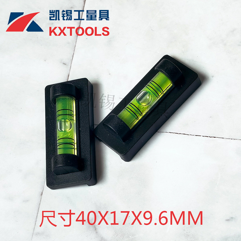 迷你带磁带折水平泡 底部带磁水平仪 塑料件装配水准泡