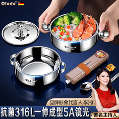 大型316Lステンレスボウル蓋付き子供用食事ボウル二重保温赤ちゃん補助ボウル転倒防止アイロン