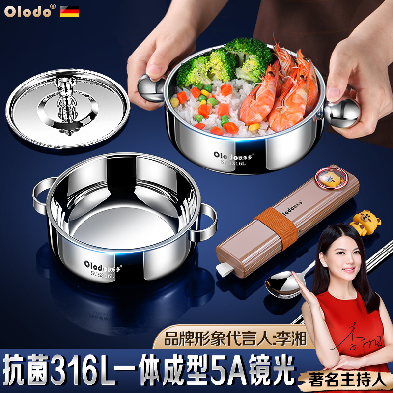 Large 316L Stainless Steel Bowl with Lid Children's Eating Bowl Double-layer Insulation Baby Food Bowl Anti-fall and Anti-scalding