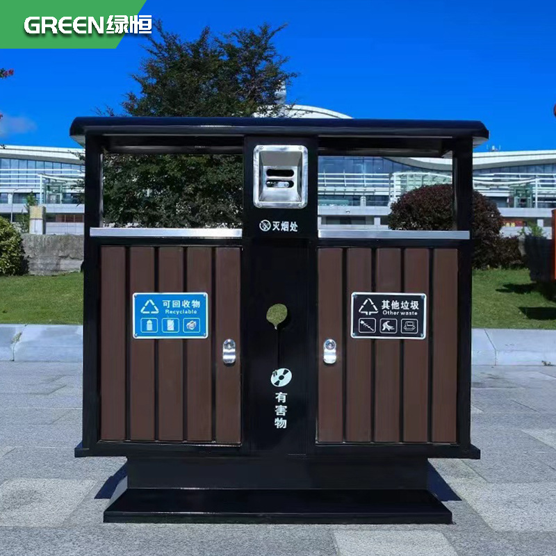 豪华钢木户外垃圾桶 分类环卫果皮箱 广场小区街道垃圾箱厂价批发