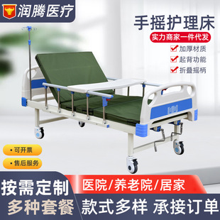 Производители поставляют больничную койку, ручная односпальная кровать с двойной коктейной кроватью для пожилой дополнительной модели для пожилых людей