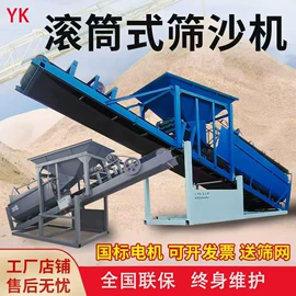 升降台;筛分设备;裹包机械