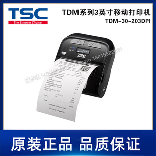 TDM-30-203DPI-TSC Desk Half 2 Inch Portable Printer/Label Printer/Thermal Printer
