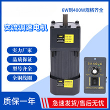 ��߻�������ֻ����ʹ����ٻ��糧��6-250W�������ٳ�������220V