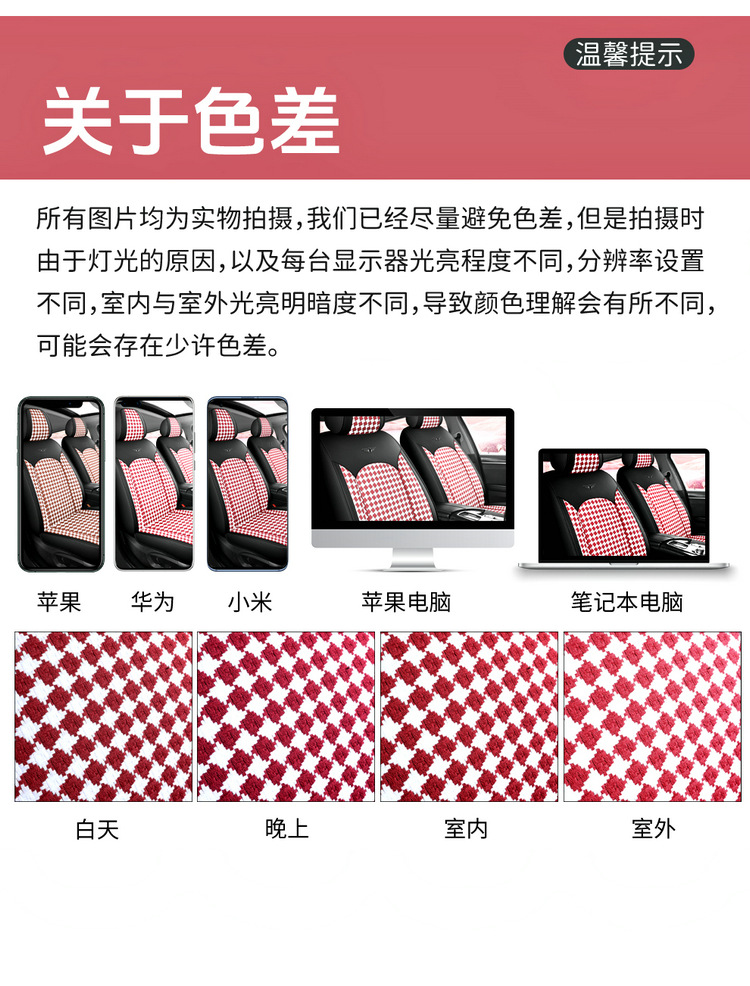 Foreign trade factory direct sales car universal seat cover wholesale four seasons universal dirt-resistant breathable all-inclusive car seat cushion