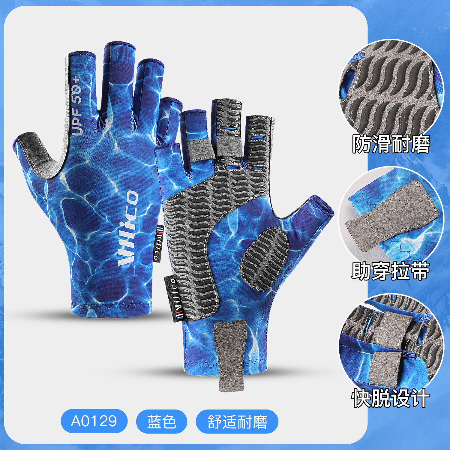 Ciclismo al aire libre Guantes de pesca de Luya, tres dedos, cebo antiadherente, equipo especial de pesca, resistente al desgaste y antideslizante