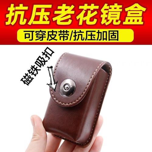 Folding reading glasses case with anti-pressure and anti-impact design, adjustable belt for waist wear, men's leather pouch, portable and compact, stylish and attractive.