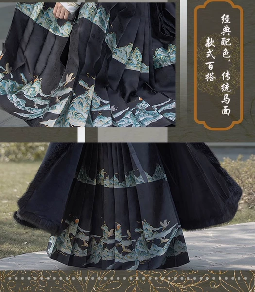 Fell the green mountain single skirt