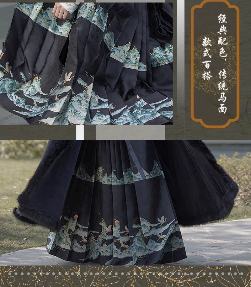 Новый аутентичный оригинальный Hanfu Hebie Qingshan городской костюм мужчин и женщин, новый китайский стиль Ming ткачение золотой макияж цветок лошадиную лицевой юбку