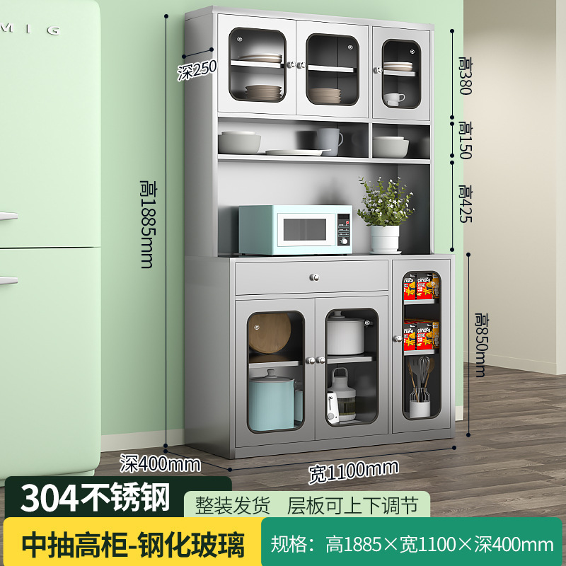 304不锈钢碗柜家用餐厅储物柜厨房加厚餐边柜锅具微波炉收纳柜子|undefined