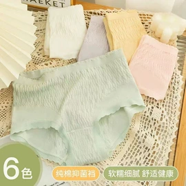 运动休闲棉袜;船袜、隐形袜;女士三角裤