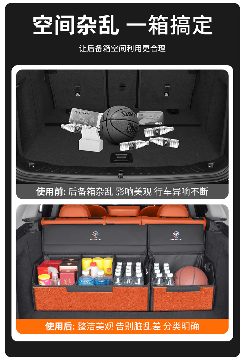 Specialized Storage Box for Buick Envision Plus, Regal, Gl8, Lacrosse, Verano Trunk Compartment