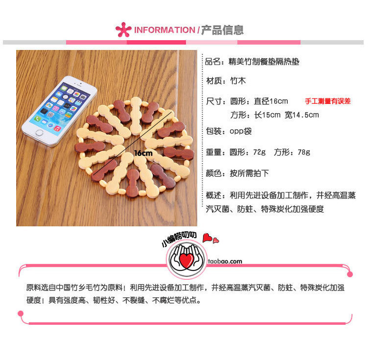 菜垫隔热垫餐桌垫杯垫碗防烫锅垫盘子竹垫家用餐垫防热耐热碗垫-