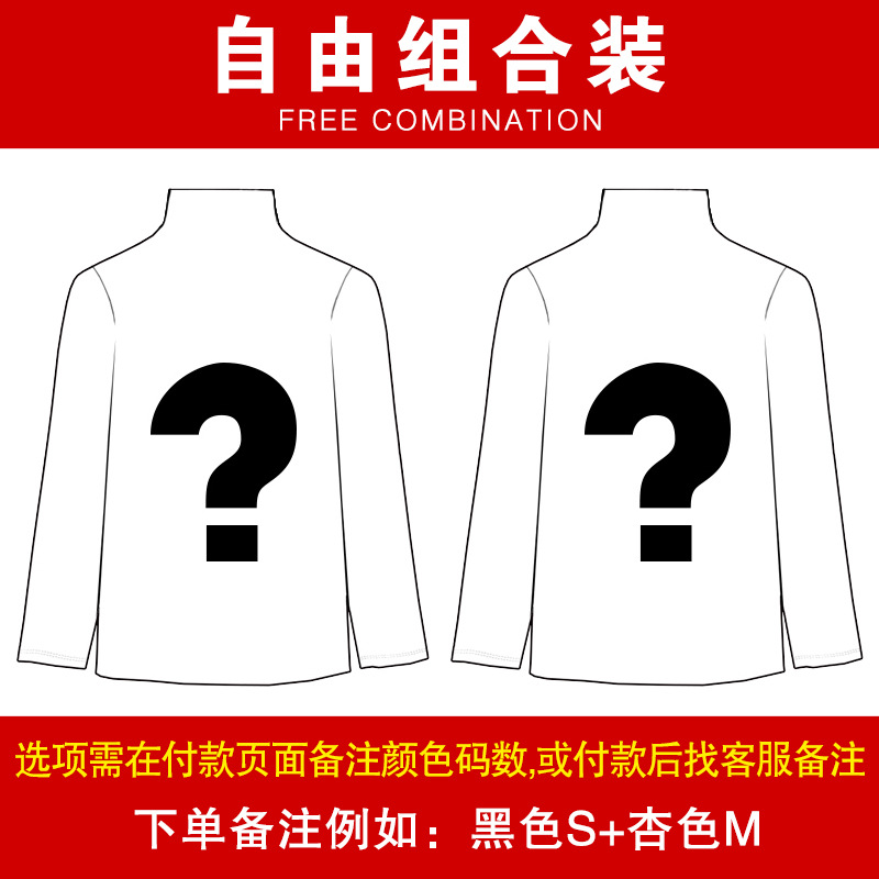 2팩(무료 조합, 주문 시 메시지를 남기거나 고객 서비스에 문의하여 메모를 남겨주세요)