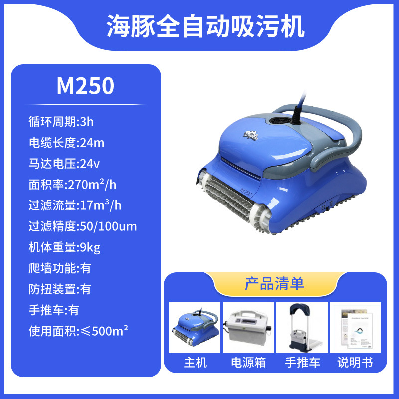 Dolphin Dolphin m200 3002 piscina automática máquina de succión de aguas residuales bajo el agua robot de limpieza de fondo de piscina