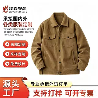 跨境美式复古灯芯绒外套男士翻领休闲春秋季修身上衣夹克小单定制