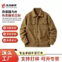 修身跨境翻领美式夹克