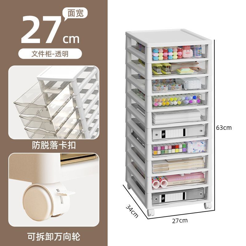 トロリー収納ラック多層床引き出しタイプベビー用品おもちゃスナック収納棚リビングルーム収納キャビネット|undefined