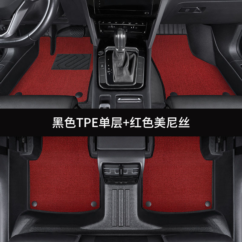 Universal Foot Pad — Geely Emgrand, Xingyue L - full-surround-double-layer-tpe-floor-mat-black-binrui-note-year-and-configuration