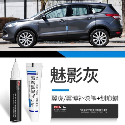 Complete Original Car Paint Repair — Car wax - phantom-gray-touch-up-pen-scratch-wax