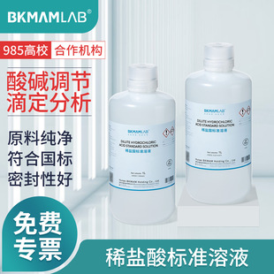 �ȿ�������ϡ�}���׼��Һ0.01mol/L 500mL����һ��Wԇ��