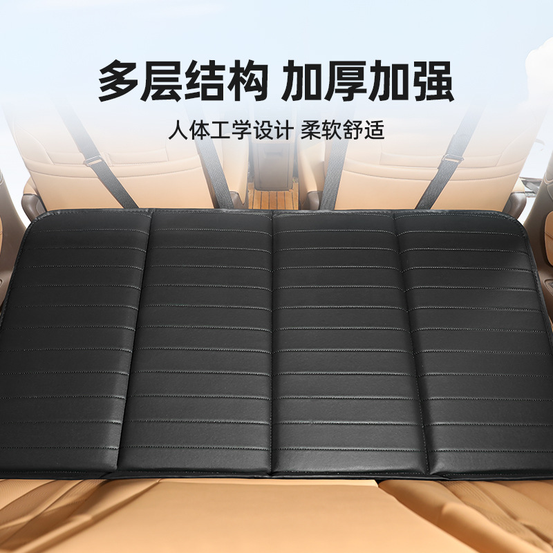 车载旅行床微型车7座SUV/MPV第三排便携式免充气后排睡垫折叠床