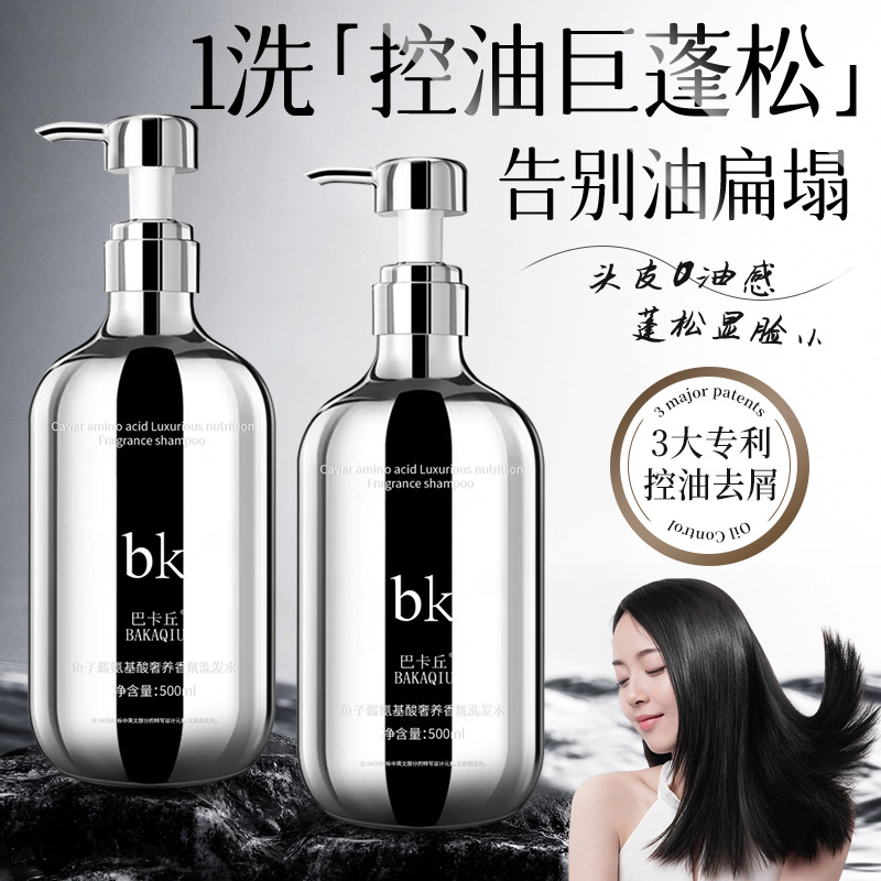 Perfumed shampoo amino acid based