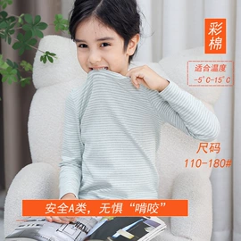 童内衣套装;童家居服套装;童装其他加工