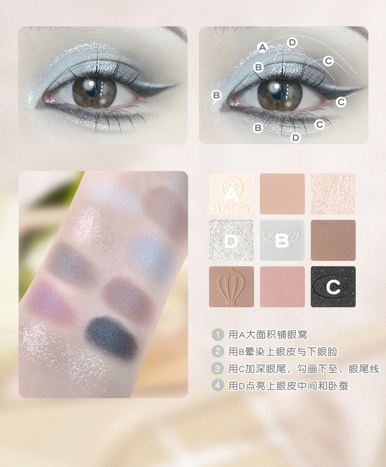 NOVO nine-color eyeshadow palette, earth tones, super shiny, no smudging, sparkling, waterproof, high-end feel, affordable student Instagram undefined