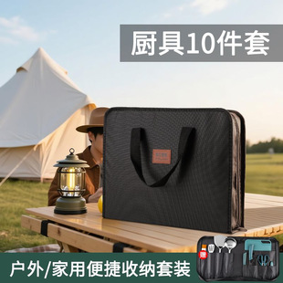 �N���в˰����b�ռ{��Ұ�I���ߵ��߱�y�˵�¶�I���{�β��P���P