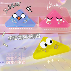 Colorful triangle plastic clip for student exam materials protection, corner clip, snack seal clip, book corner protector