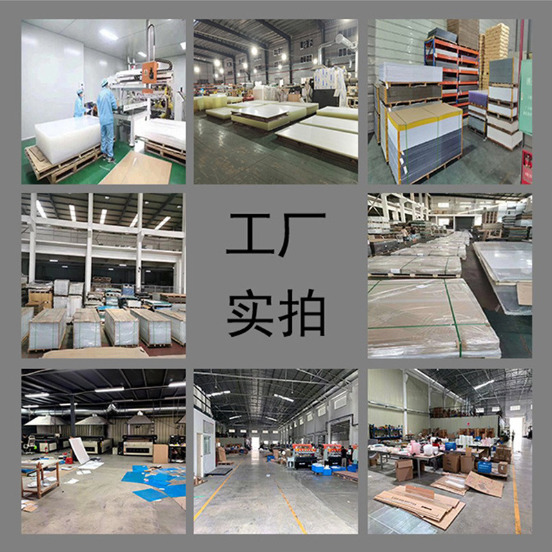 厂家直销高透明亚克力板有机玻璃激光雕刻UV印刷热弯磨砂抛光加工